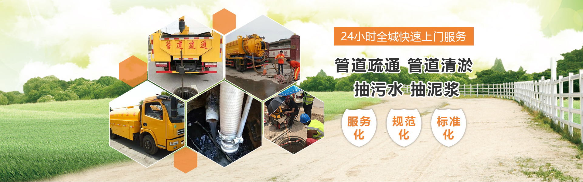 北京天时利合科贸有限公司